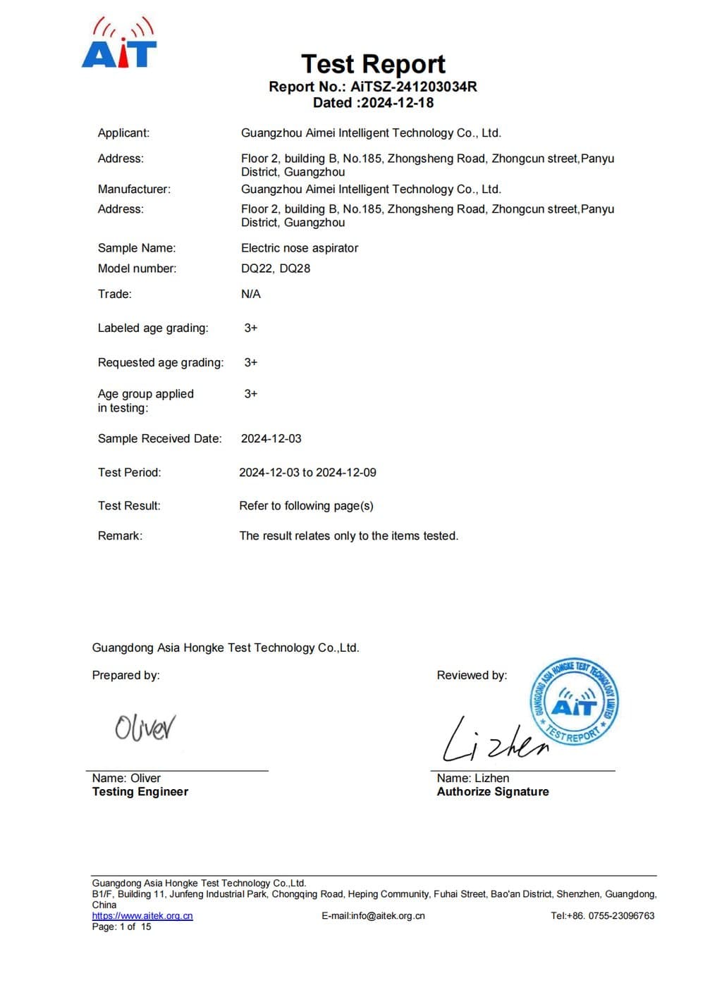 CPC / CPSIA Children's Product Test Report — cover page