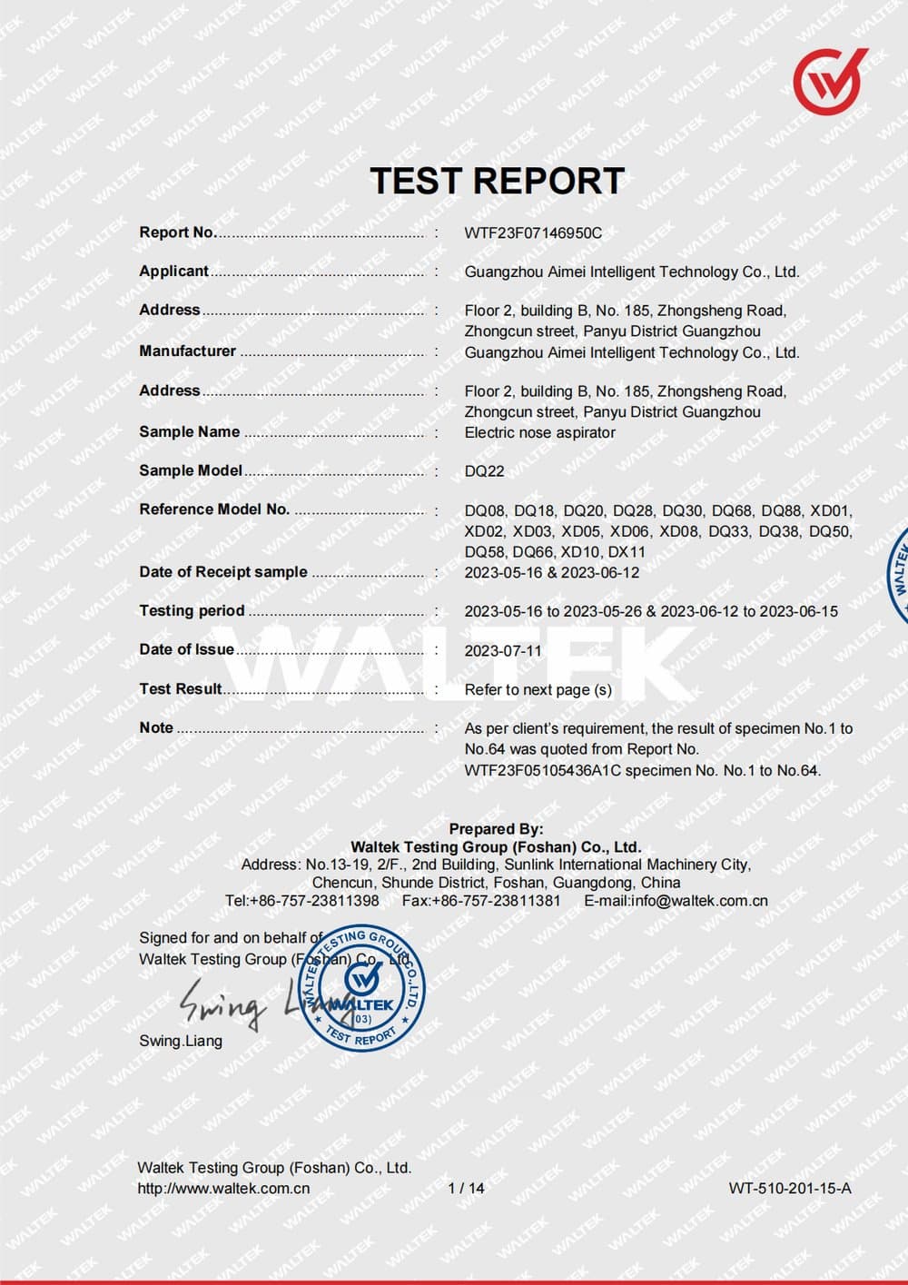 RoHS Test Report — cover page