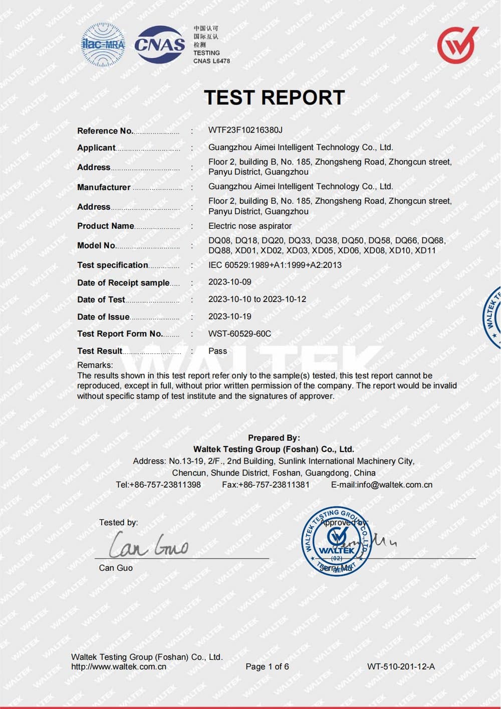 Waterproof Test Report (Pass) — cover page